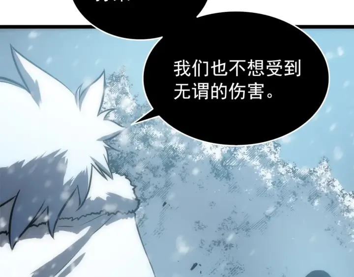 漫画《我独自升级》第53话 尽在掌握第57张图
