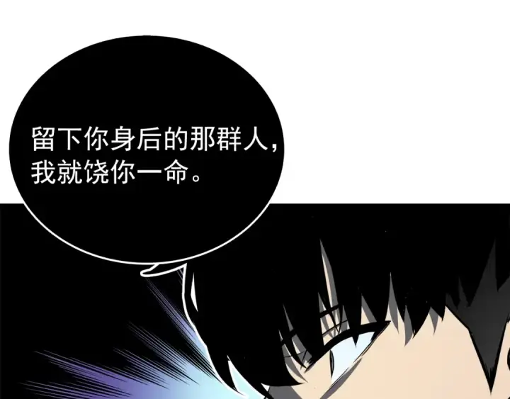 漫画《我独自升级》第53话 尽在掌握第60张图