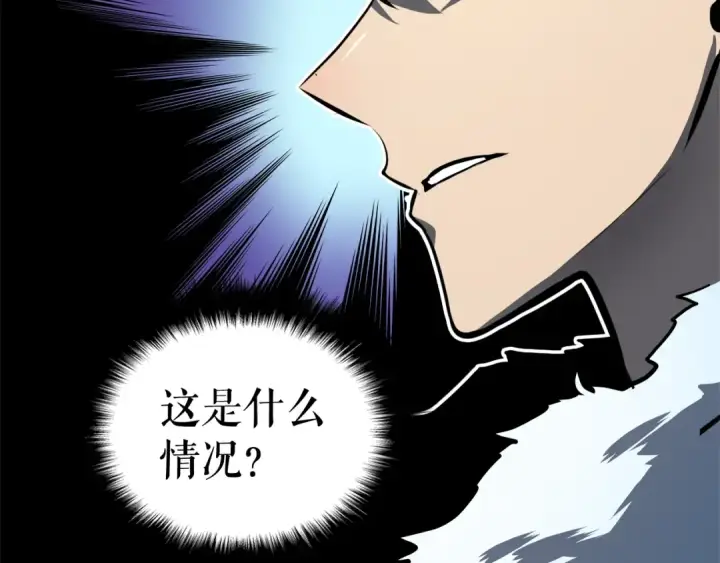 漫画《我独自升级》第53话 尽在掌握第61张图