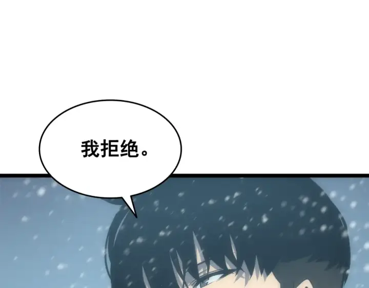 漫画《我独自升级》第53话 尽在掌握第67张图