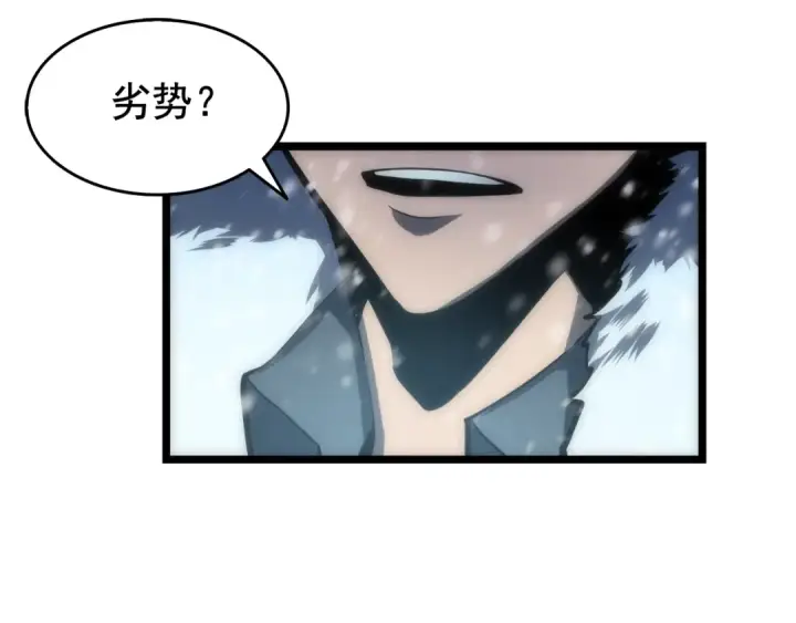 漫画《我独自升级》第53话 尽在掌握第74张图