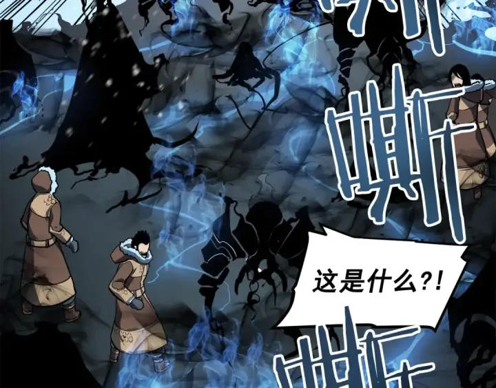 漫画《我独自升级》第53话 尽在掌握第77张图
