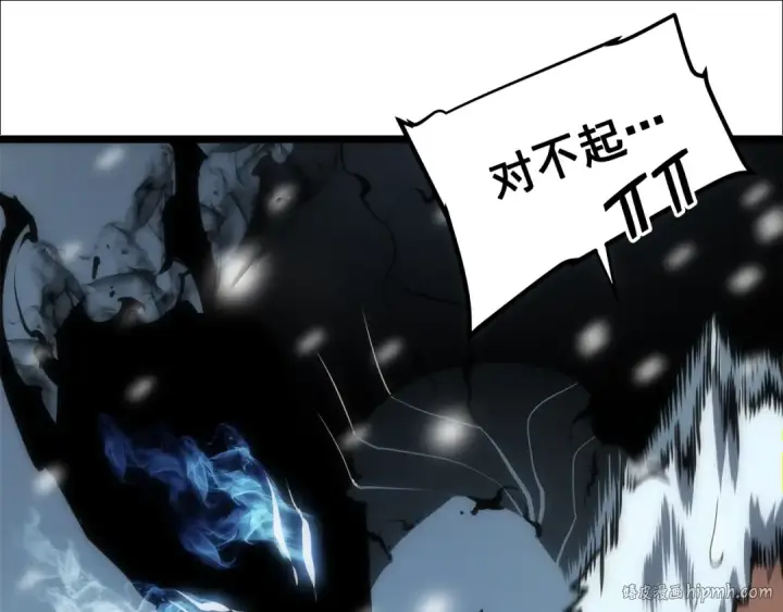 漫画《我独自升级》第53话 尽在掌握第88张图