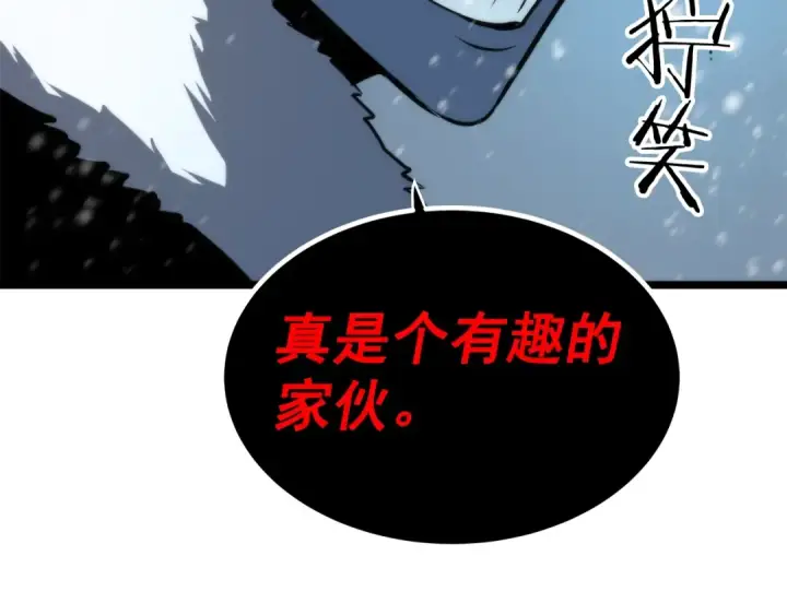 漫画《我独自升级》第53话 尽在掌握第9张图