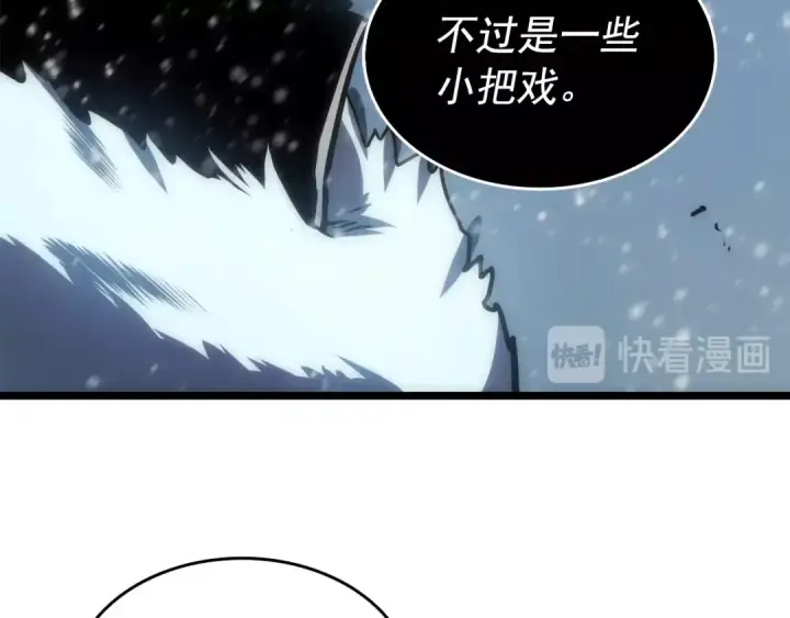 漫画《我独自升级》第53话 尽在掌握第92张图