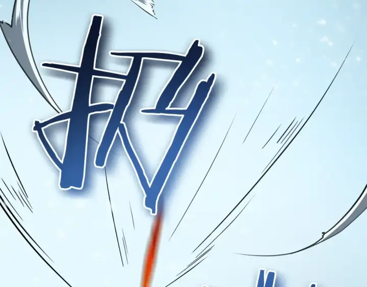 漫画《我独自升级》第54话 王者艾恩第108张图