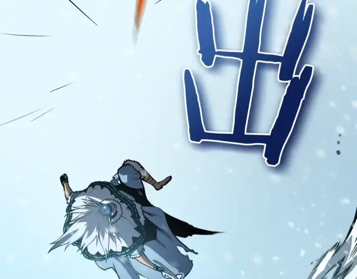 漫画《我独自升级》第54话 王者艾恩第109张图