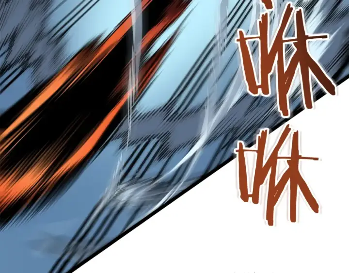 漫画《我独自升级》第54话 王者艾恩第117张图