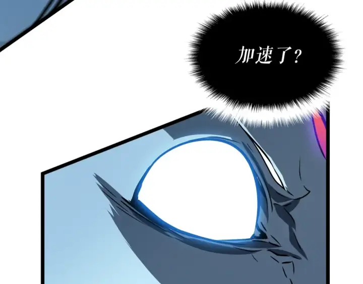漫画《我独自升级》第54话 王者艾恩第118张图