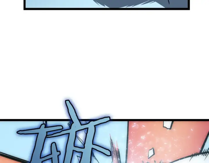 漫画《我独自升级》第54话 王者艾恩第119张图