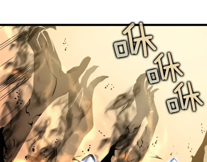 漫画《我独自升级》第54话 王者艾恩第127张图
