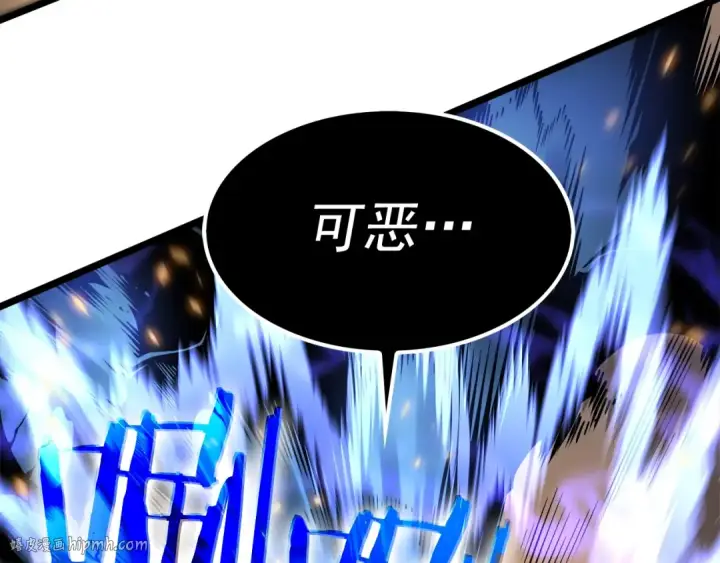 漫画《我独自升级》第54话 王者艾恩第136张图