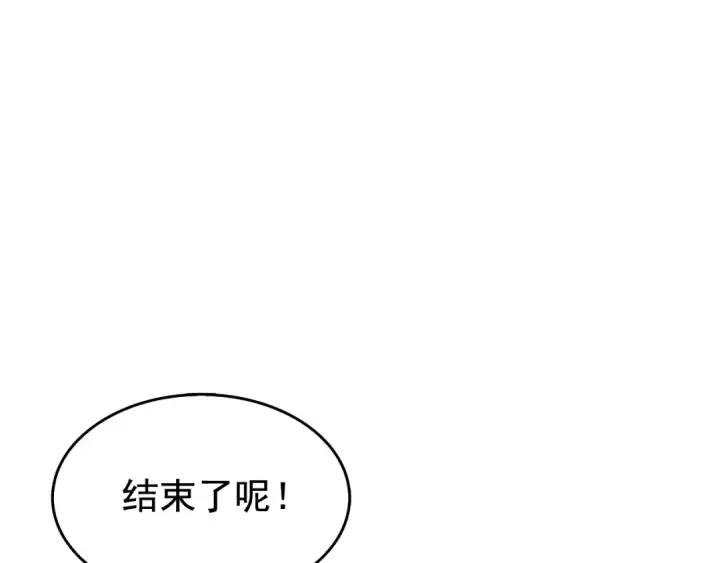 漫画《我独自升级》第54话 王者艾恩第147张图
