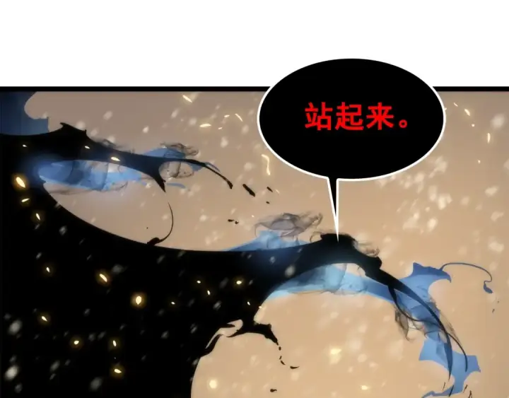 漫画《我独自升级》第54话 王者艾恩第15张图