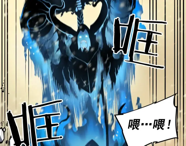 漫画《我独自升级》第54话 王者艾恩第175张图