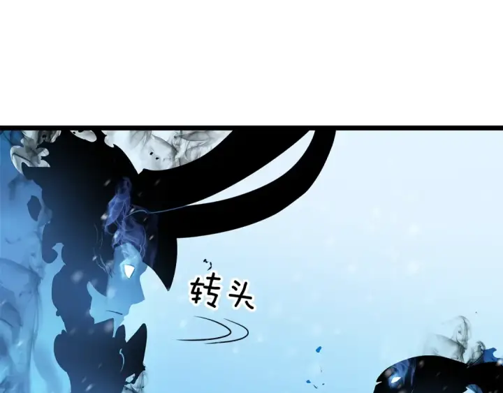 漫画《我独自升级》第54话 王者艾恩第183张图