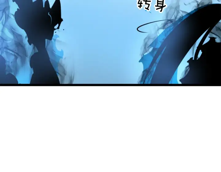 漫画《我独自升级》第54话 王者艾恩第187张图