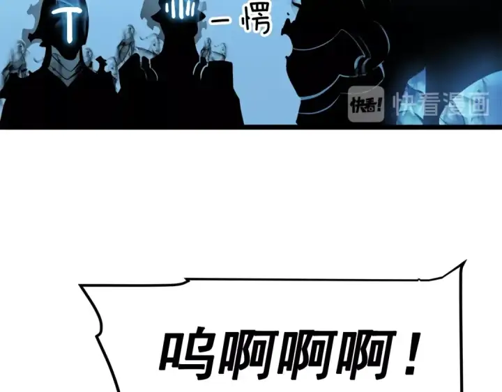 漫画《我独自升级》第54话 王者艾恩第189张图