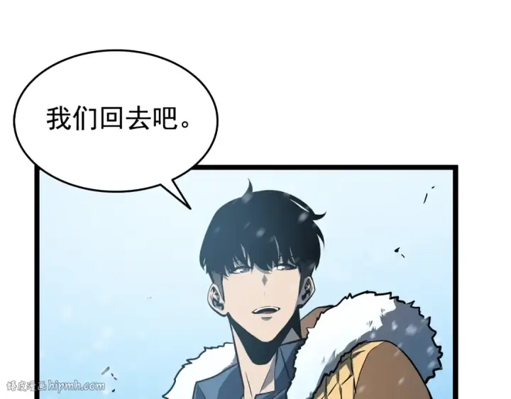 漫画《我独自升级》第54话 王者艾恩第192张图