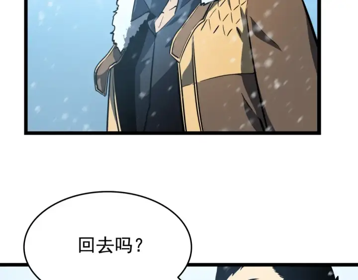 漫画《我独自升级》第54话 王者艾恩第193张图