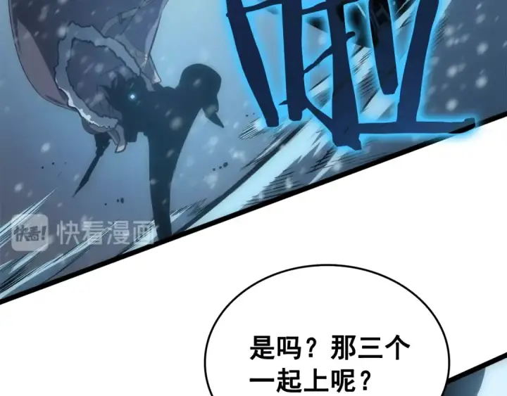 漫画《我独自升级》第54话 王者艾恩第62张图