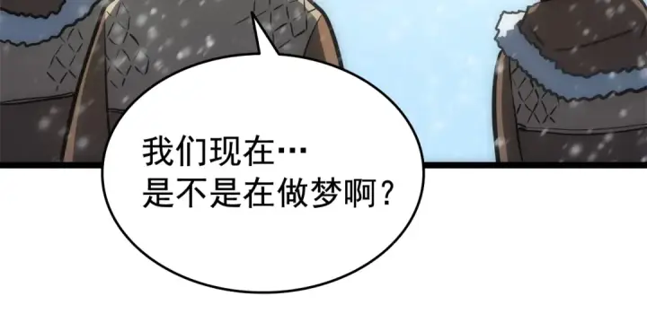 漫画《我独自升级》第54话 王者艾恩第70张图