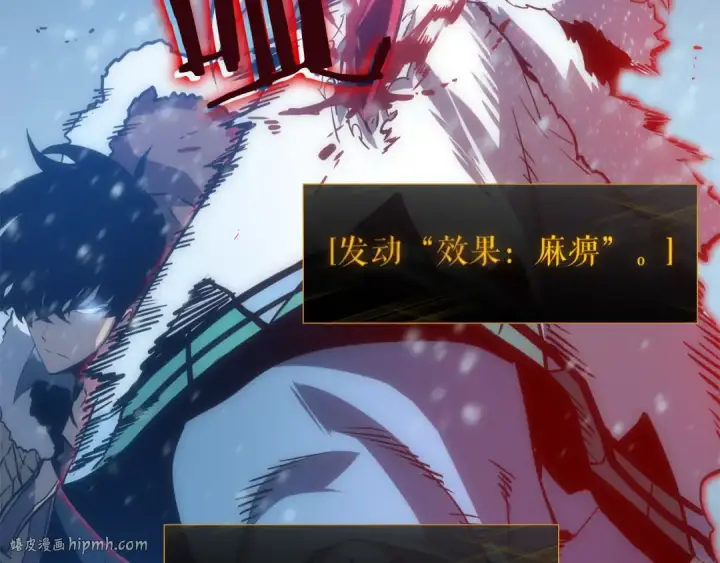 漫画《我独自升级》第54话 王者艾恩第80张图