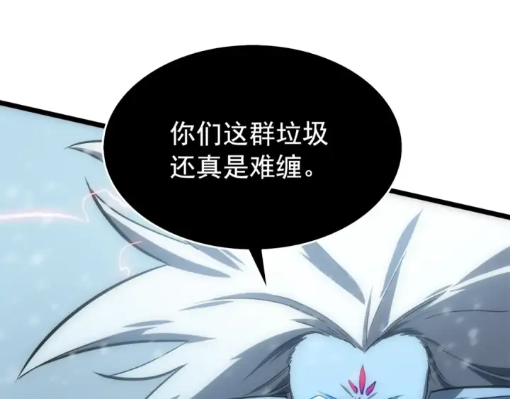 漫画《我独自升级》第54话 王者艾恩第87张图