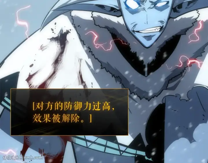 漫画《我独自升级》第54话 王者艾恩第88张图