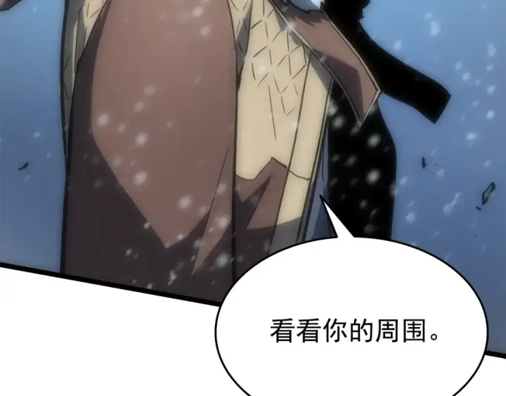 漫画《我独自升级》第54话 王者艾恩第91张图