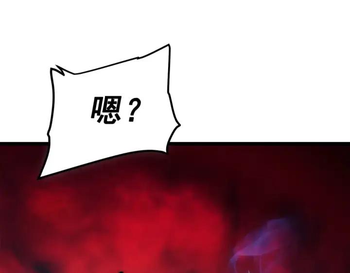 漫画《我独自升级》第55话 威胁我？第10张图