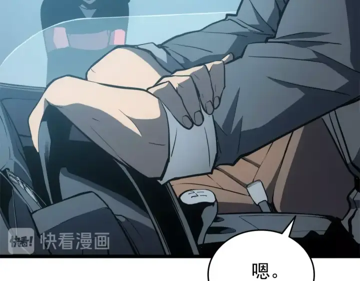 漫画《我独自升级》第55话 威胁我？第108张图
