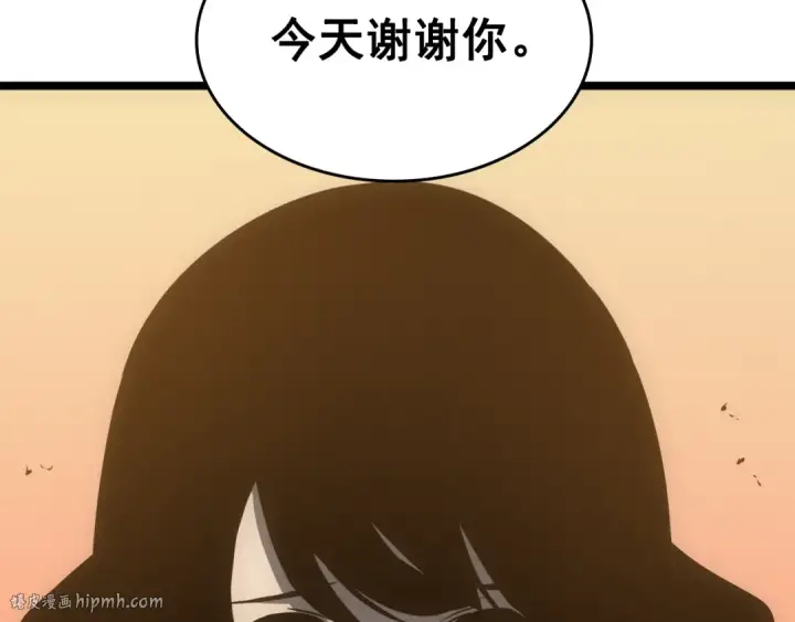 漫画《我独自升级》第55话 威胁我？第112张图