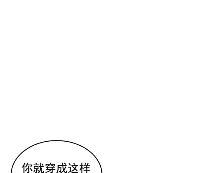 漫画《我独自升级》第55话 威胁我？第125张图