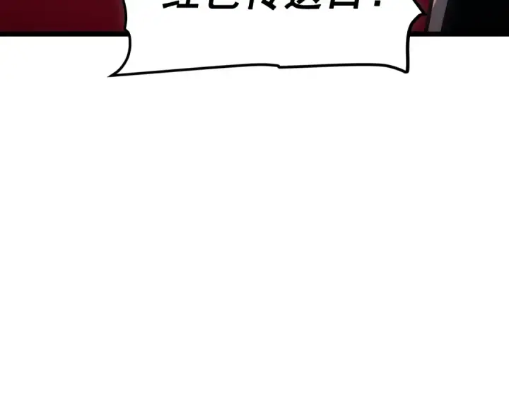 漫画《我独自升级》第55话 威胁我？第13张图