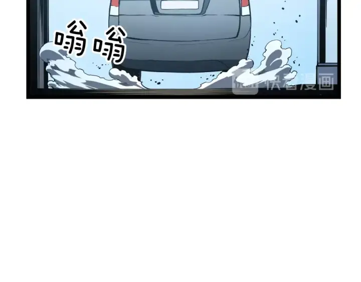 漫画《我独自升级》第55话 威胁我？第135张图