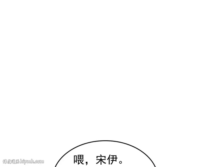 漫画《我独自升级》第55话 威胁我？第136张图