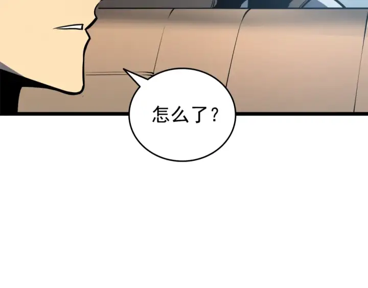 漫画《我独自升级》第55话 威胁我？第162张图