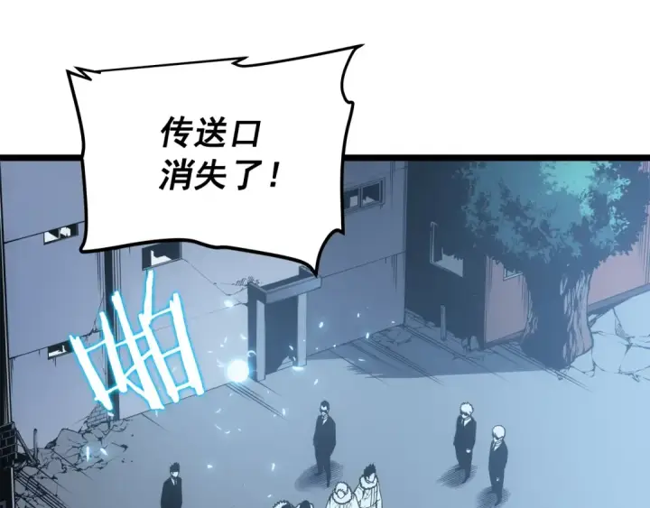 漫画《我独自升级》第55话 威胁我？第33张图