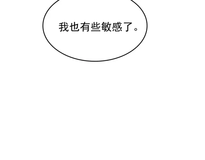 漫画《我独自升级》第55话 威胁我？第65张图
