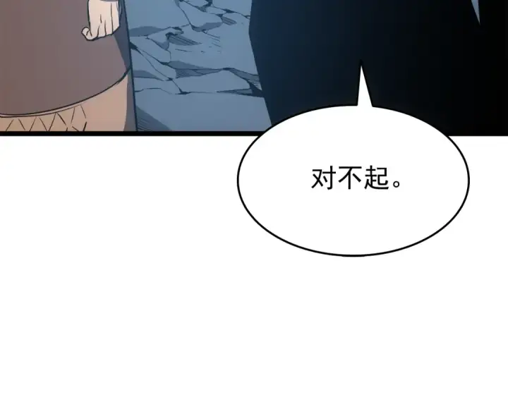 漫画《我独自升级》第55话 威胁我？第68张图