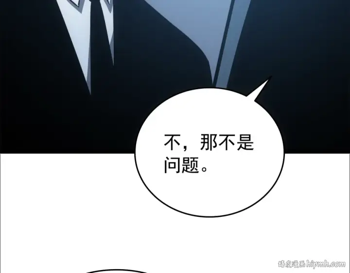 漫画《我独自升级》第55话 威胁我？第80张图