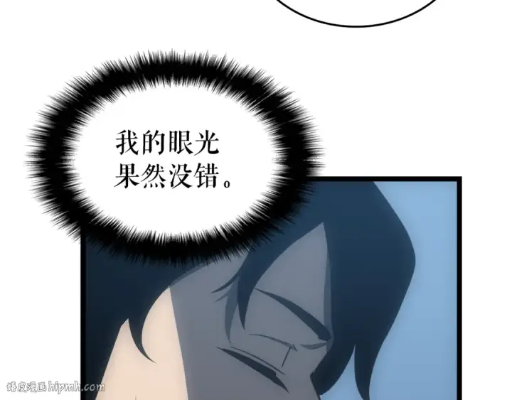 漫画《我独自升级》第55话 威胁我？第88张图