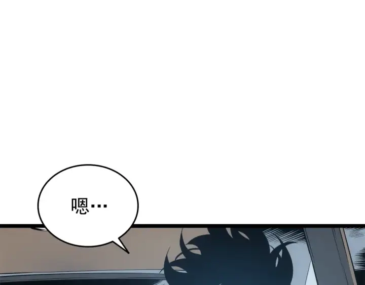 漫画《我独自升级》第55话 威胁我？第93张图