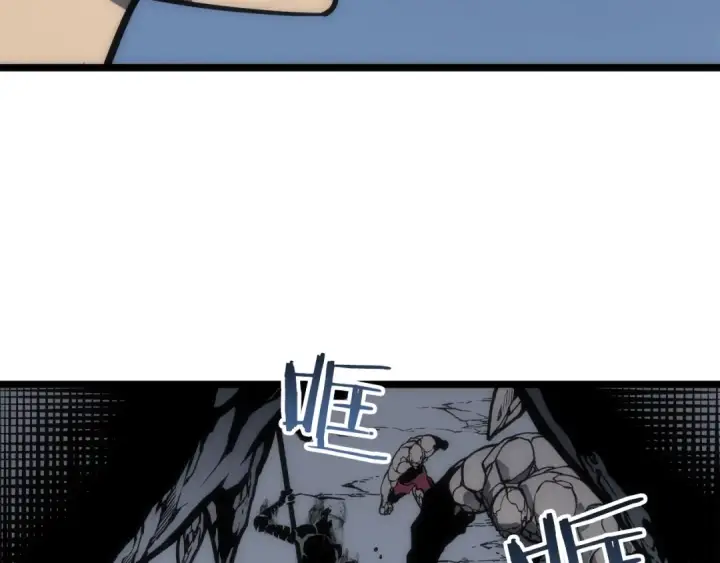 漫画《我独自升级》第56话 人型魔兽？第11张图