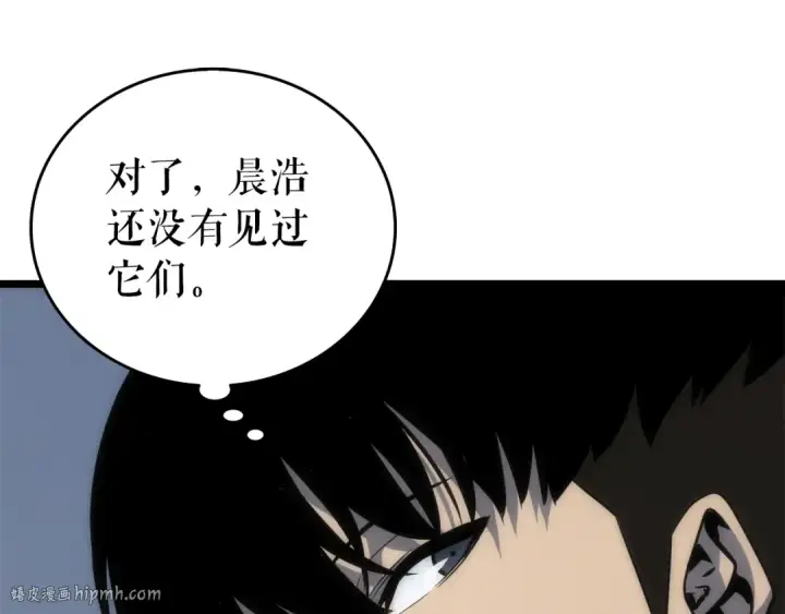 漫画《我独自升级》第56话 人型魔兽？第16张图