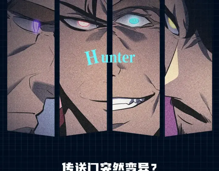 漫画《我独自升级》第56话 人型魔兽？第202张图