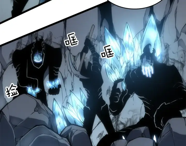 漫画《我独自升级》第56话 人型魔兽？第22张图