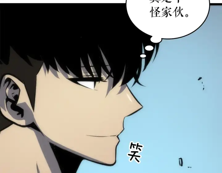 漫画《我独自升级》第56话 人型魔兽？第28张图