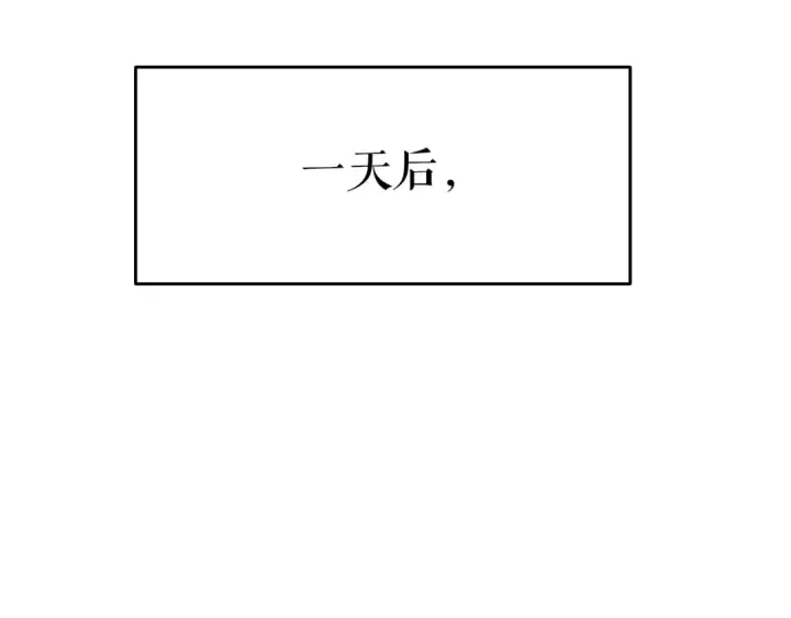 漫画《我独自升级》第56话 人型魔兽？第33张图